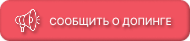 RUSADA Services