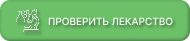 RUSADA Services